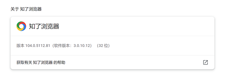 在Chrome 浏览器视窗中放大显示的新分页,网址列已输入chrome.com。