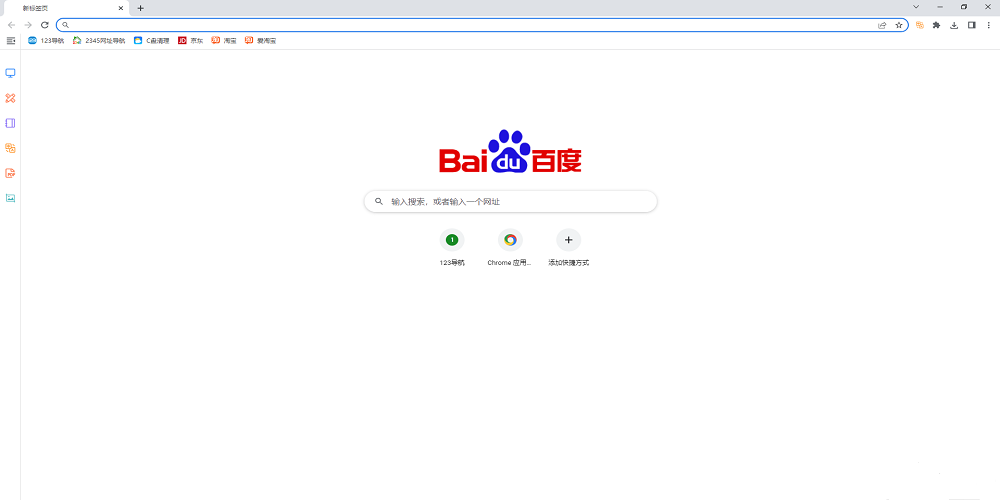 浏览器界面展示图